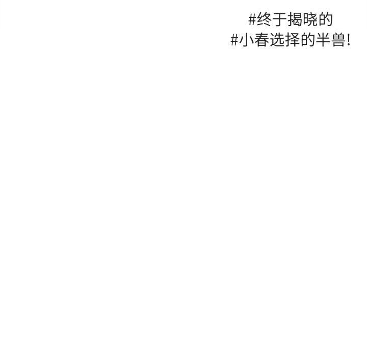 第64話 - 第64张