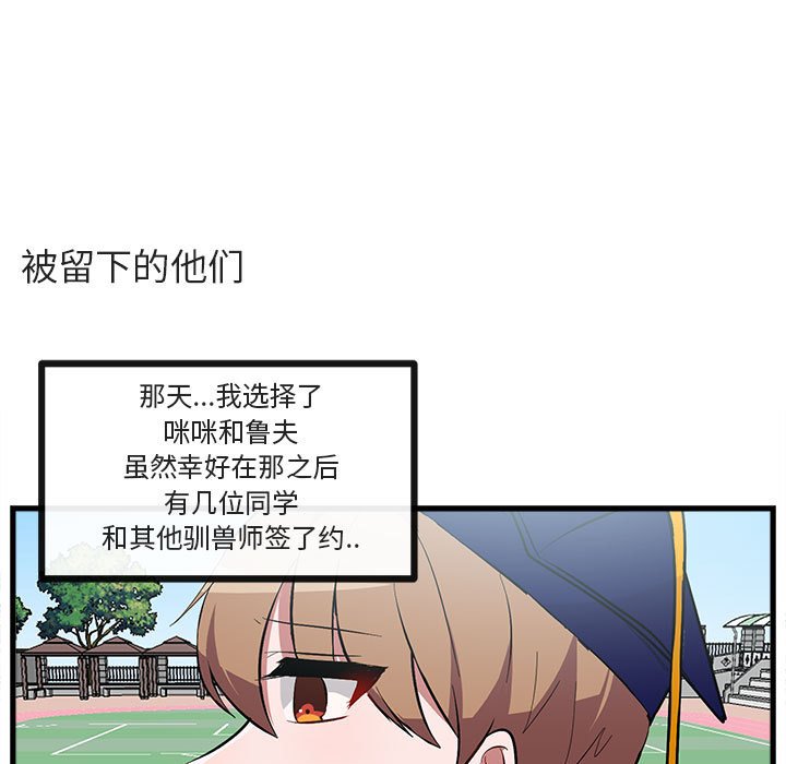 第64話 - 第66张
