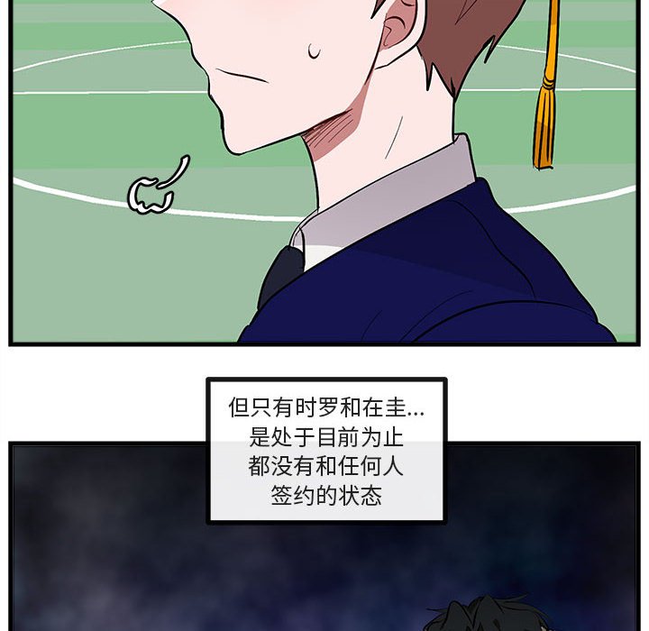 第64話 - 第67张