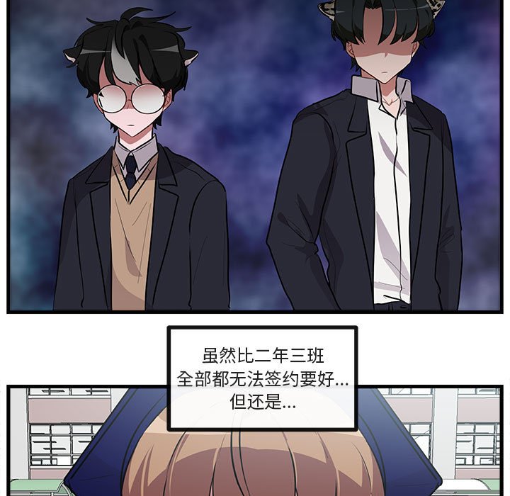 第64話 - 第68张
