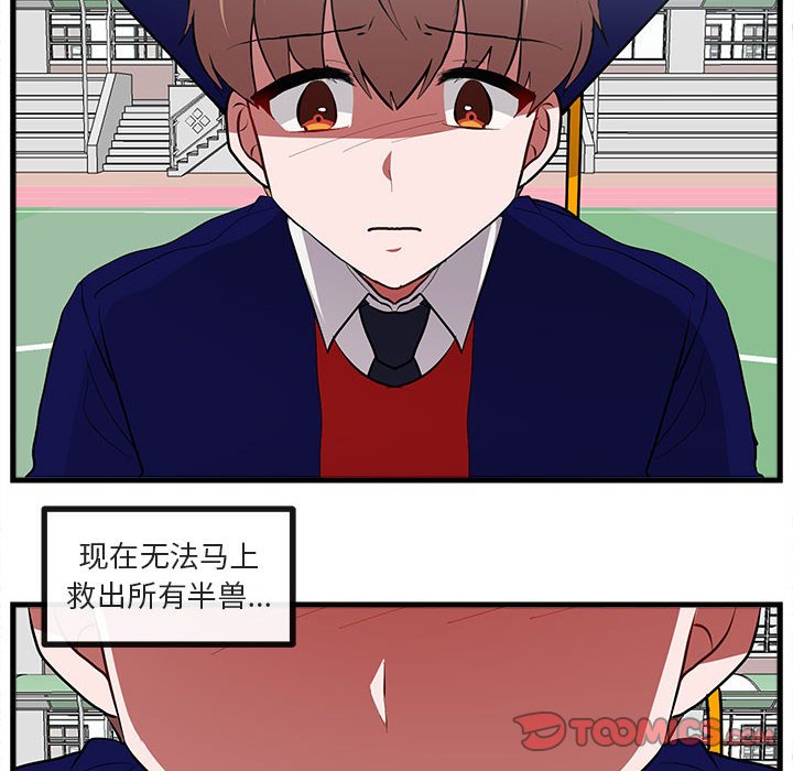 第64話 - 第69张