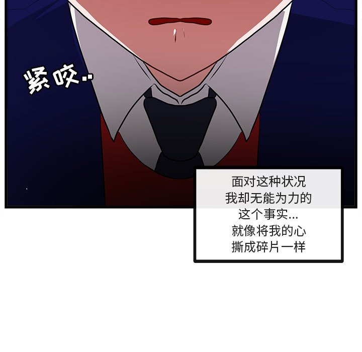 第64話 - 第70张