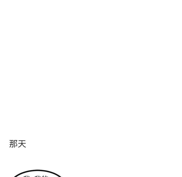 第64話 - 第74张