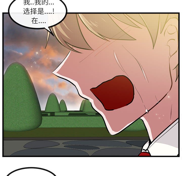 第64話 - 第75张