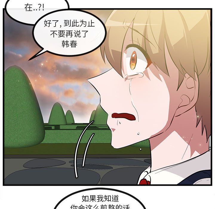 第64話 - 第76张