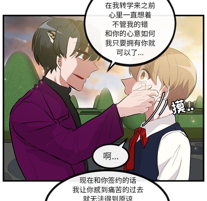 第64話 - 第78张