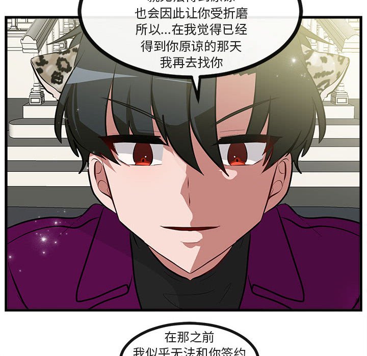 第64話 - 第79张