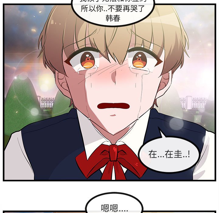 第64話 - 第80张