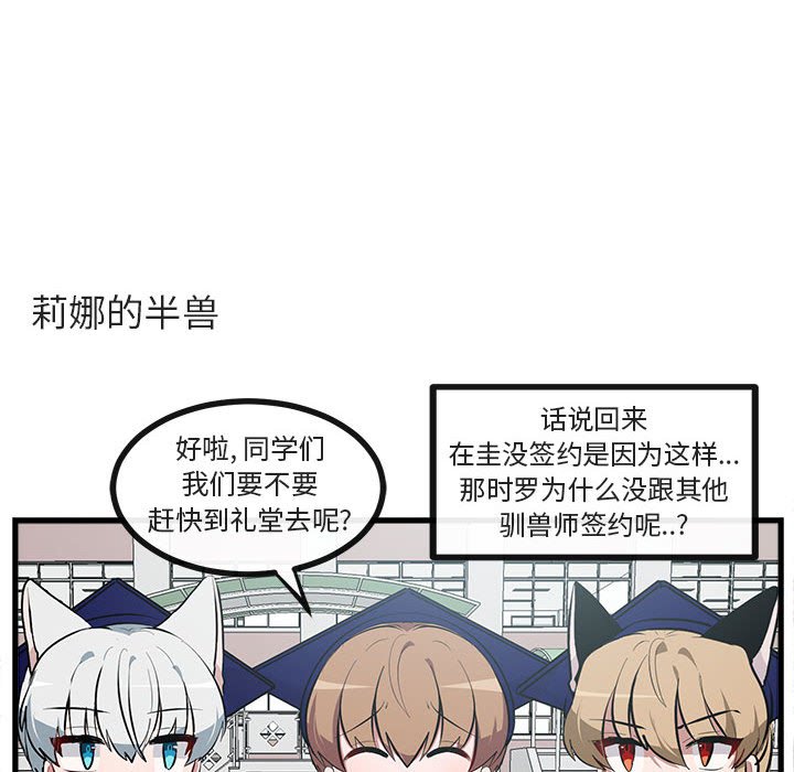 第64話 - 第84张
