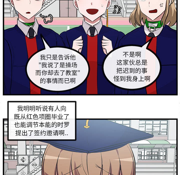 第64話 - 第85张