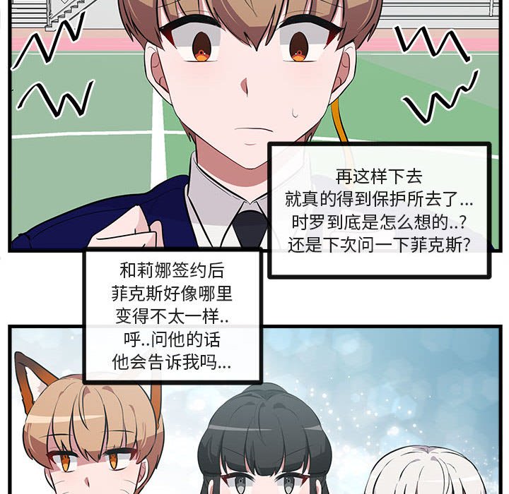 第64話 - 第86张
