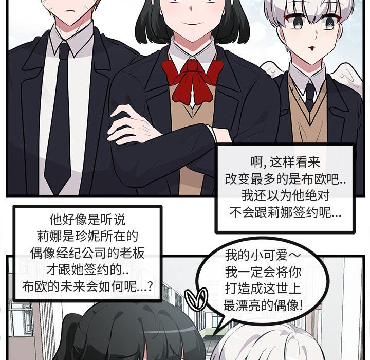第64話 - 第87张