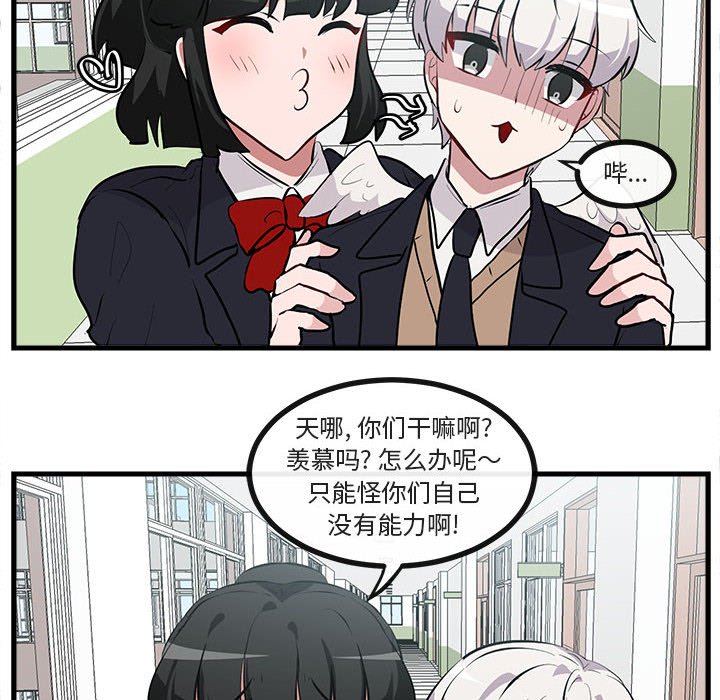 第64話 - 第88张