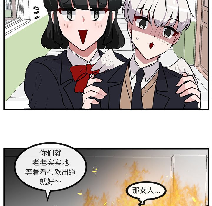 第64話 - 第89张