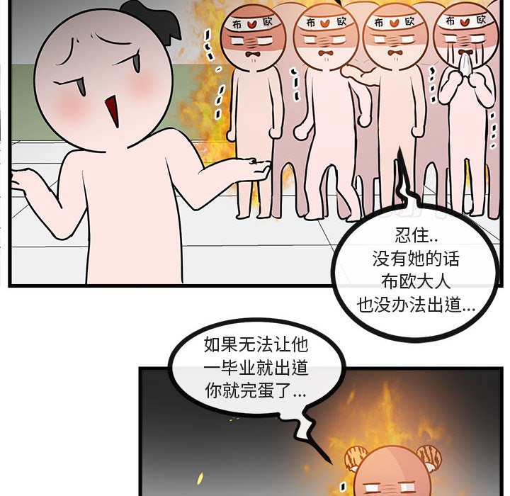 第64話 - 第90张