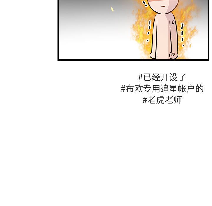 第64話 - 第91张