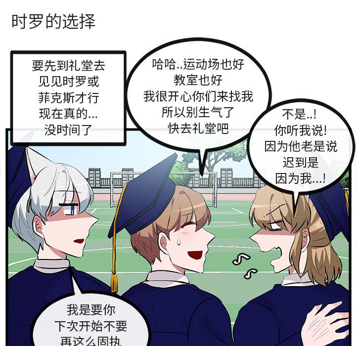 第64話 - 第95张