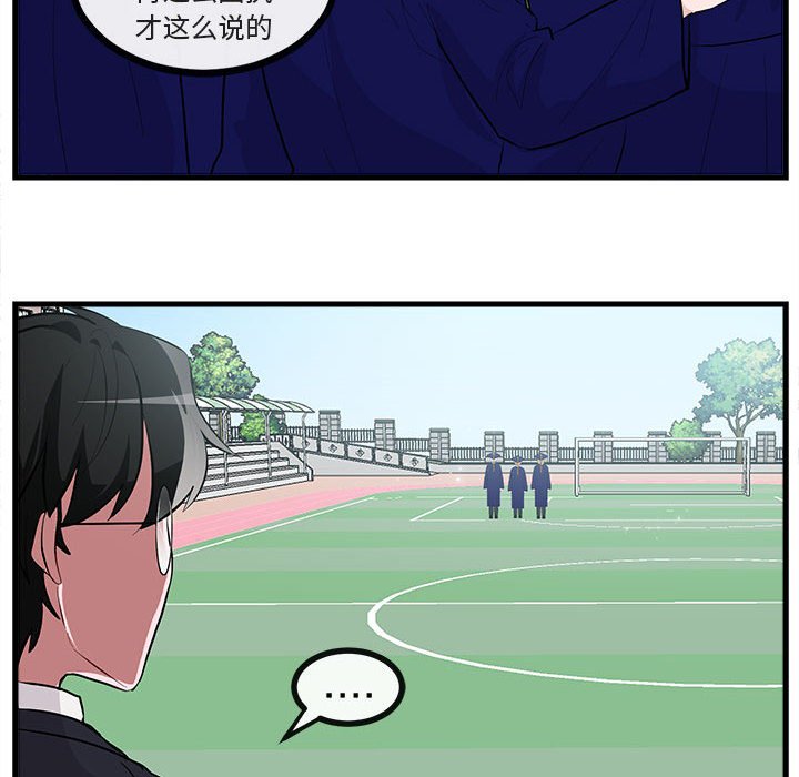 第64話 - 第96张