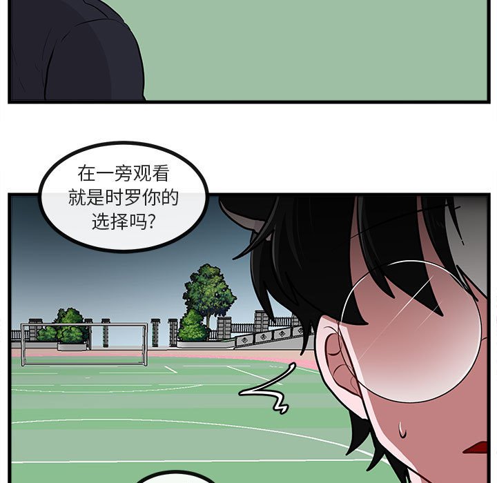 第64話 - 第97张