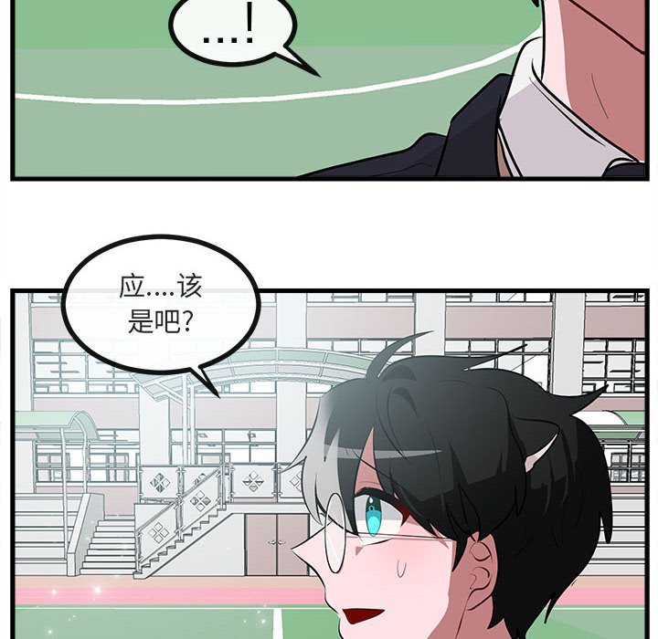 第64話 - 第98张