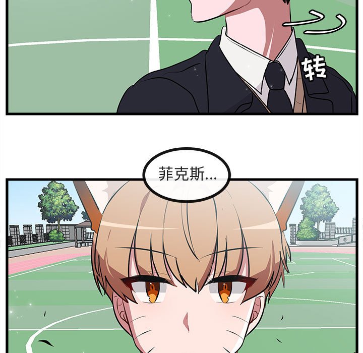 第64話 - 第99张