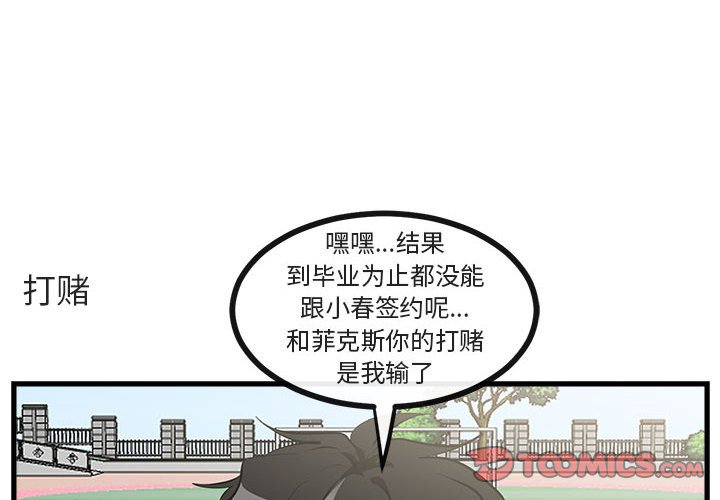 第65話 - 第1张
