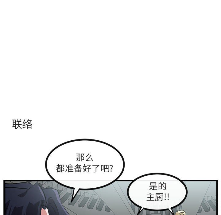 第65話 - 第100张
