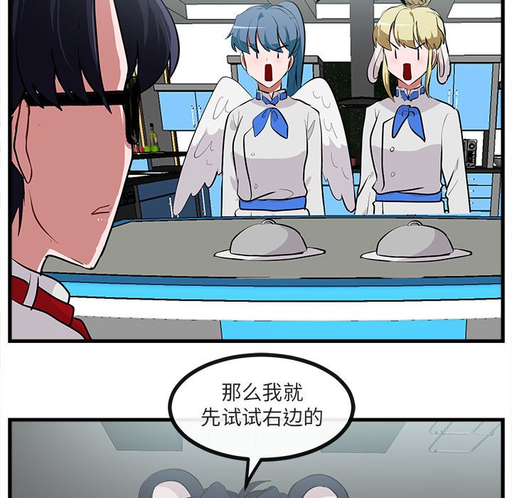 第65話 - 第101张