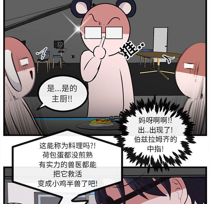 第65話 - 第104张