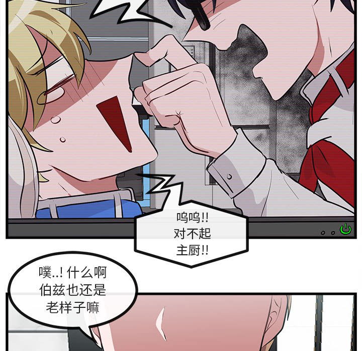 第65話 - 第105张
