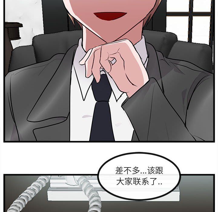 第65話 - 第106张