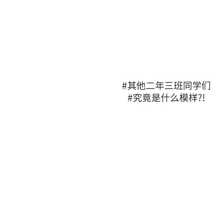 第65話 - 第108张