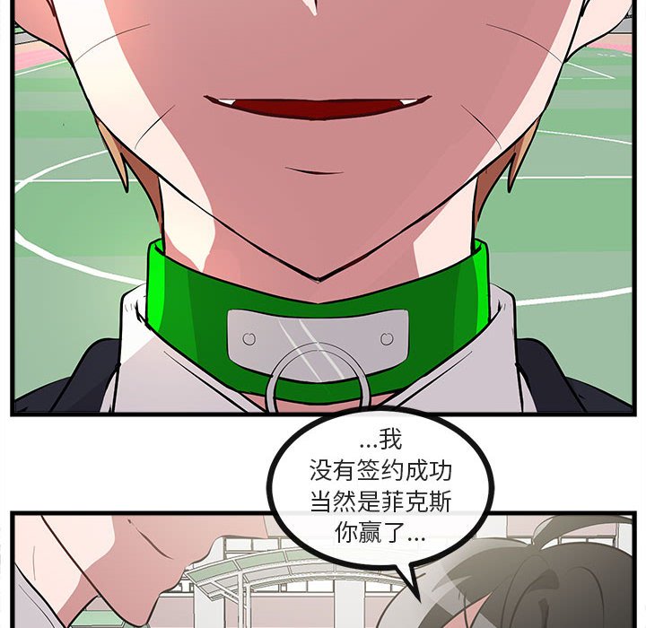 第65話 - 第11张