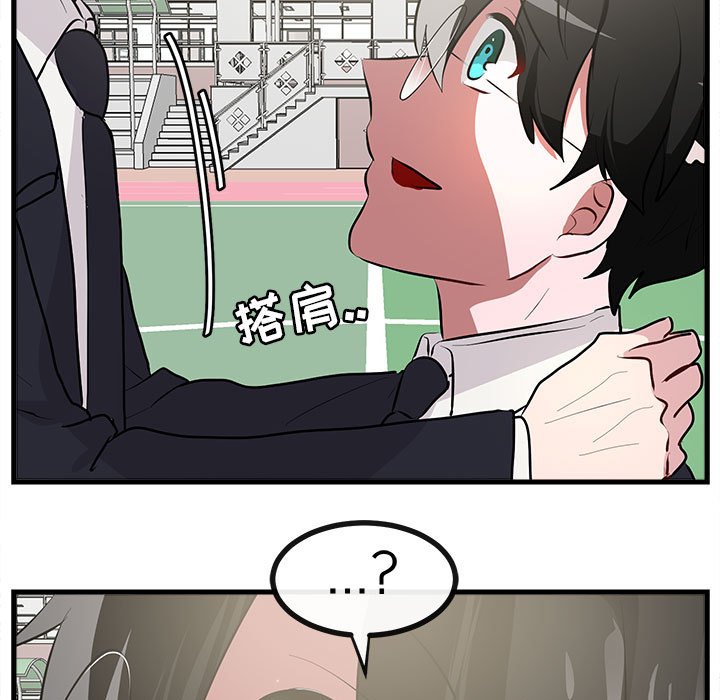 第65話 - 第12张