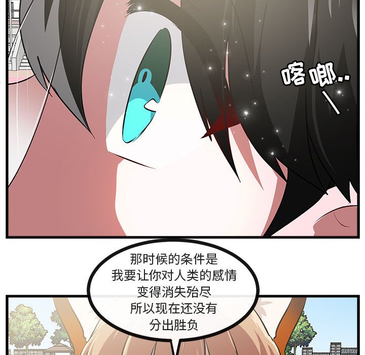 第65話 - 第13张