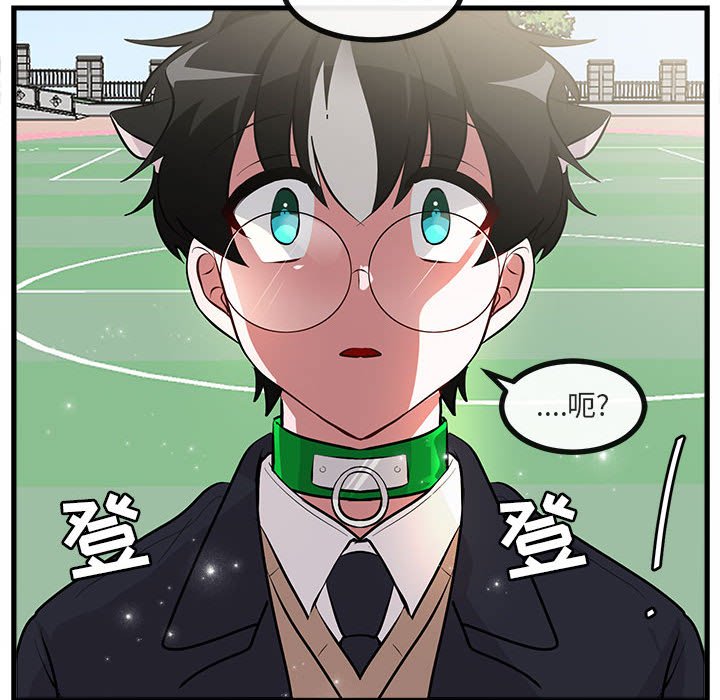 第65話 - 第15张
