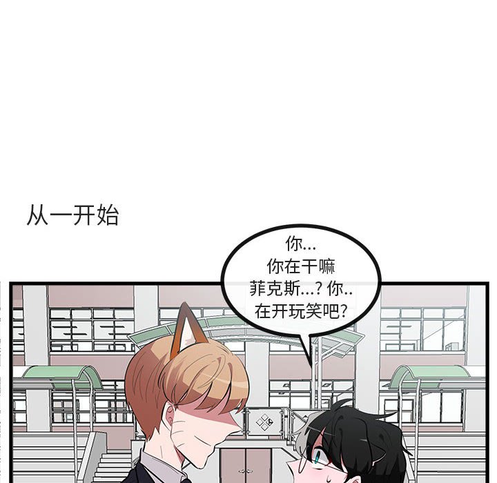 第65話 - 第18张