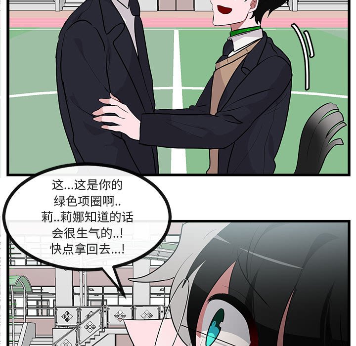 第65話 - 第19张