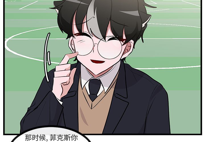 第65話 - 第2张