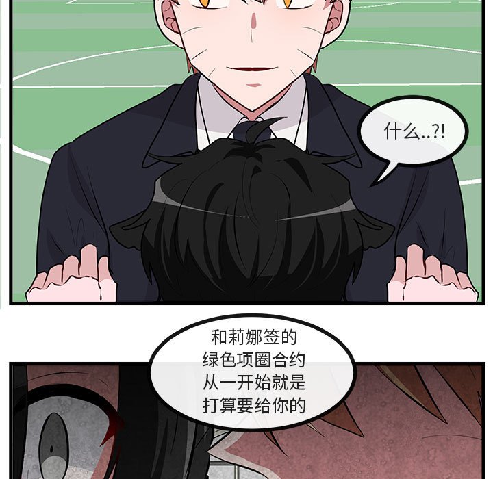 第65話 - 第21张