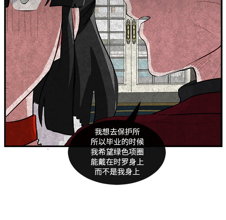 第65話 - 第22张