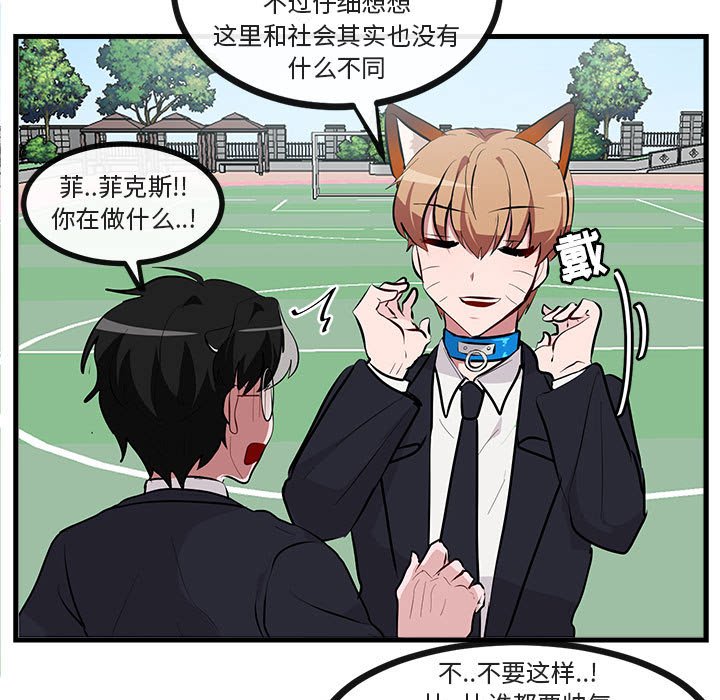第65話 - 第27张