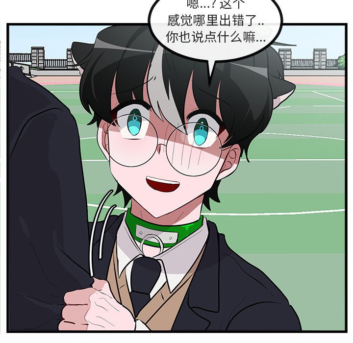 第65話 - 第29张