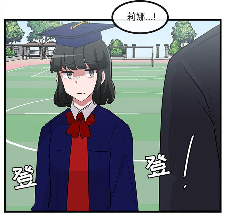 第65話 - 第30张