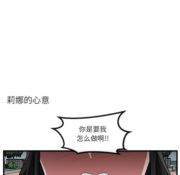 第65話 - 第33张