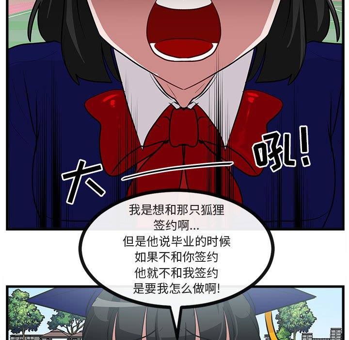 第65話 - 第34张