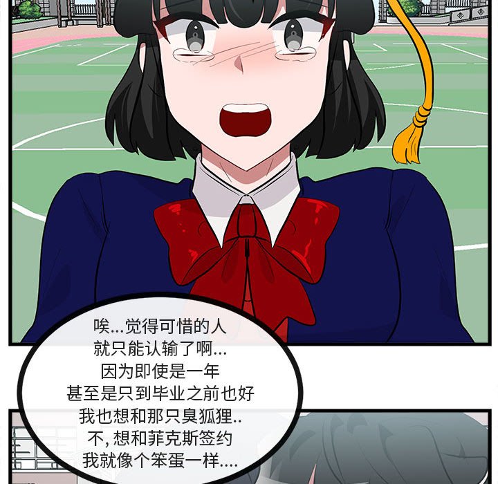 第65話 - 第35张