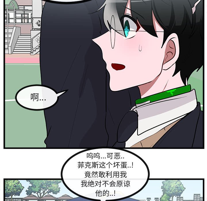 第65話 - 第36张