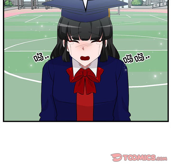 第65話 - 第37张