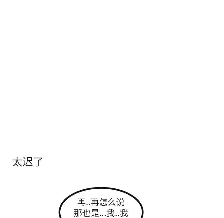 第65話 - 第41张